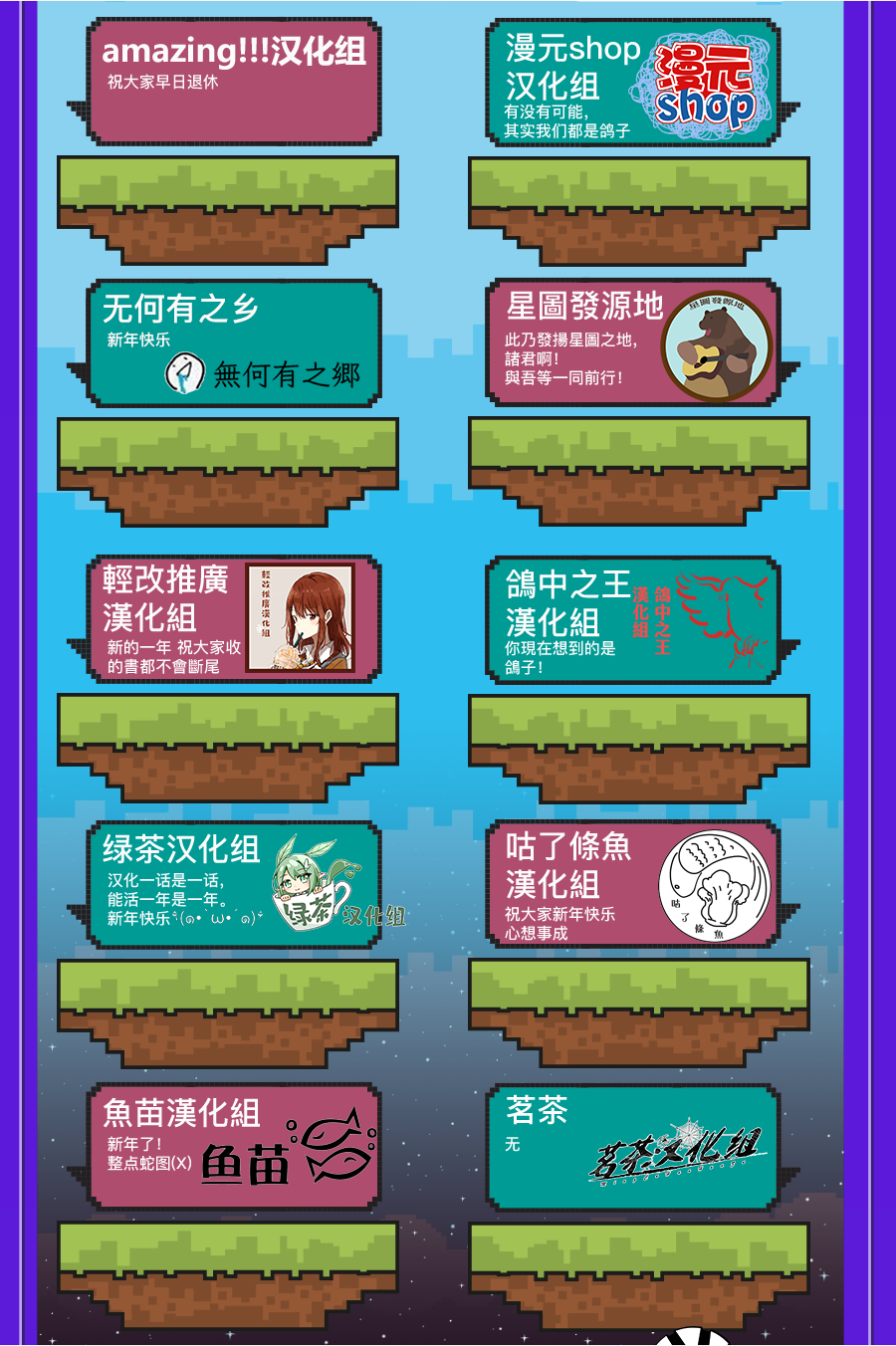 《鸽子》漫画最新章节鸽子免费下拉式在线观看章节第【86】张图片