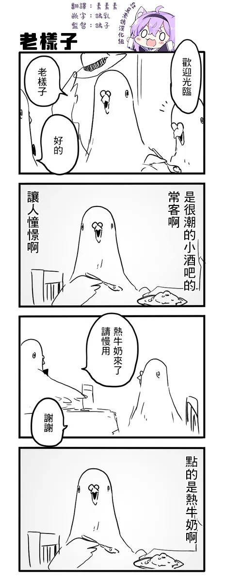 《鸽子》漫画最新章节第191-200话 大括号不换行免费下拉式在线观看章节第【6】张图片