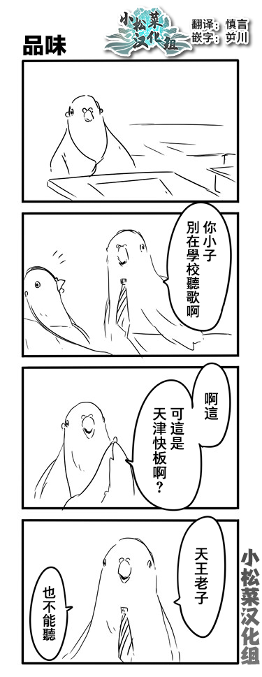 《鸽子》漫画最新章节鸽子免费下拉式在线观看章节第【6】张图片