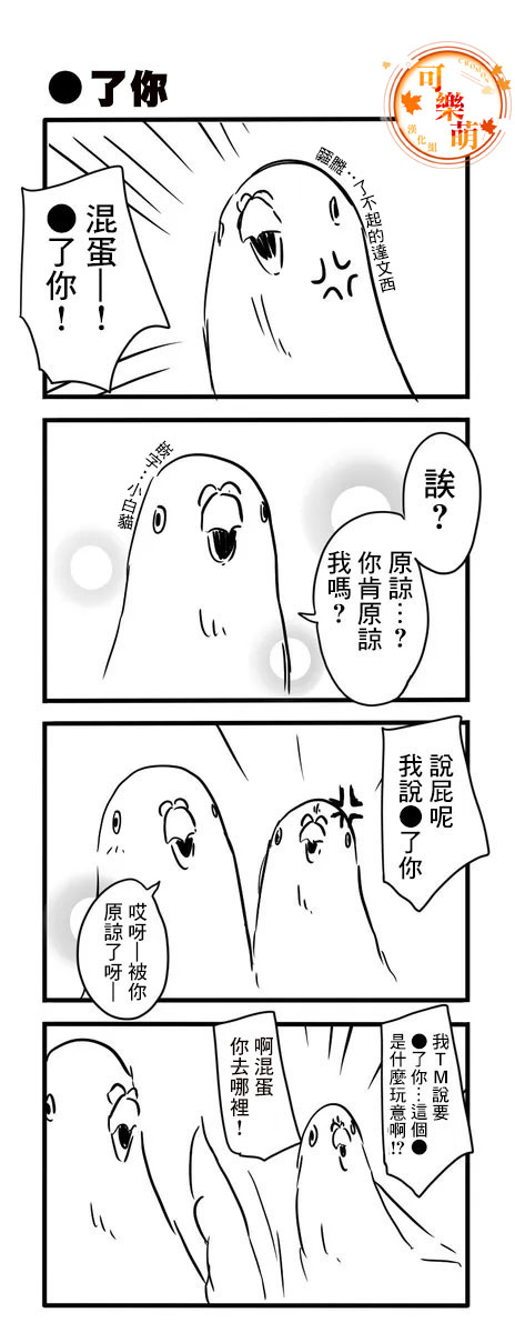 《鸽子》漫画最新章节鸽子免费下拉式在线观看章节第【26】张图片