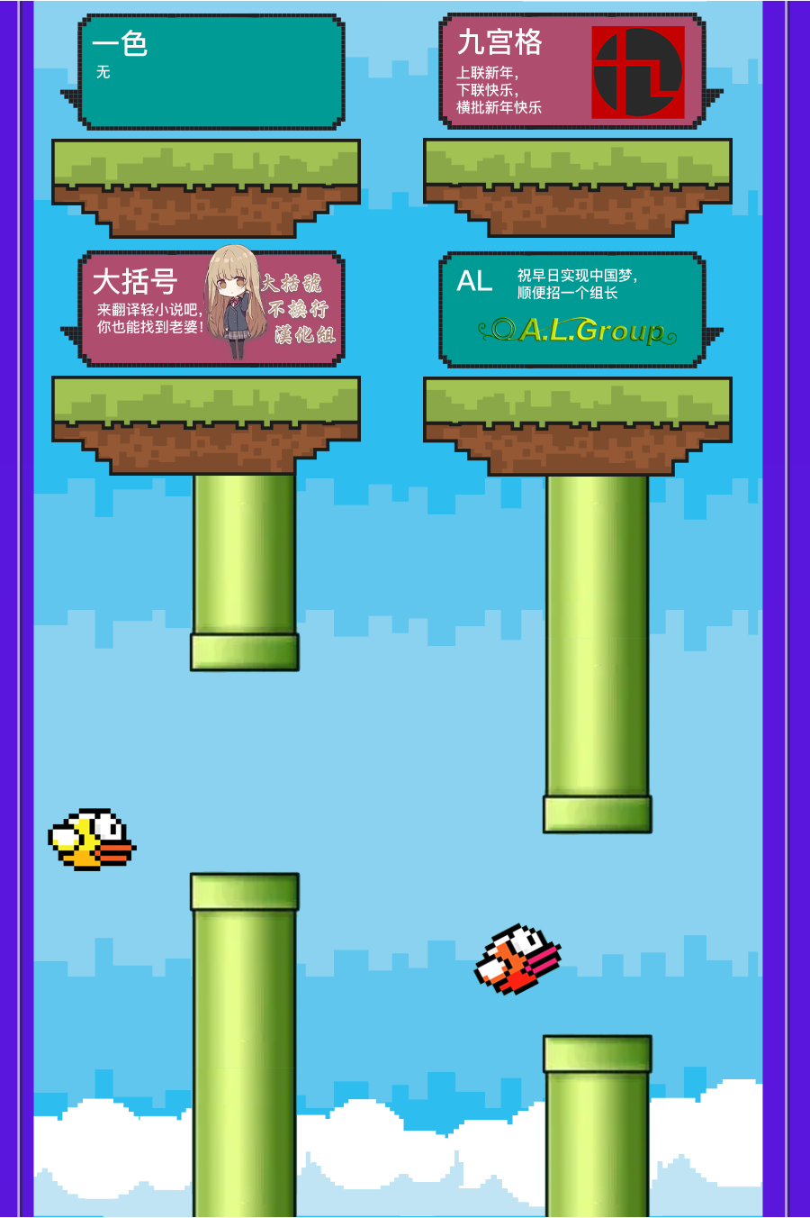 《鸽子》漫画最新章节鸽子免费下拉式在线观看章节第【84】张图片