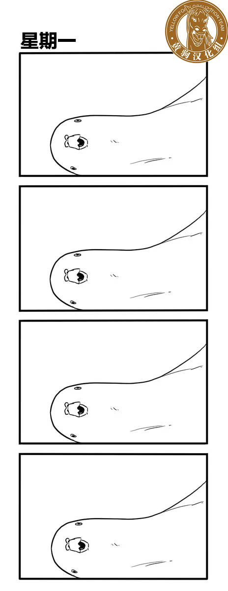 《鸽子》漫画最新章节鸽子免费下拉式在线观看章节第【27】张图片