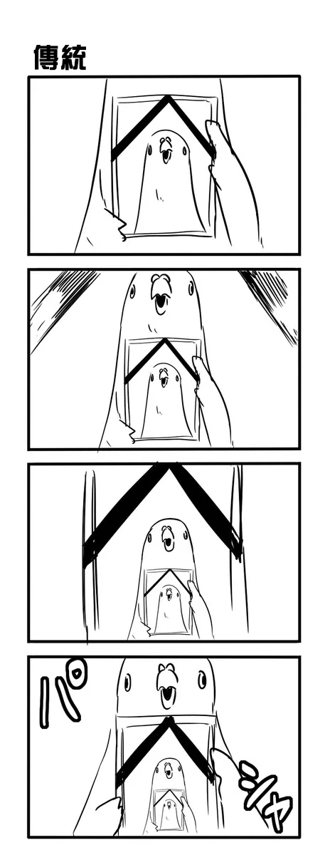 《鸽子》漫画最新章节鸽子免费下拉式在线观看章节第【25】张图片