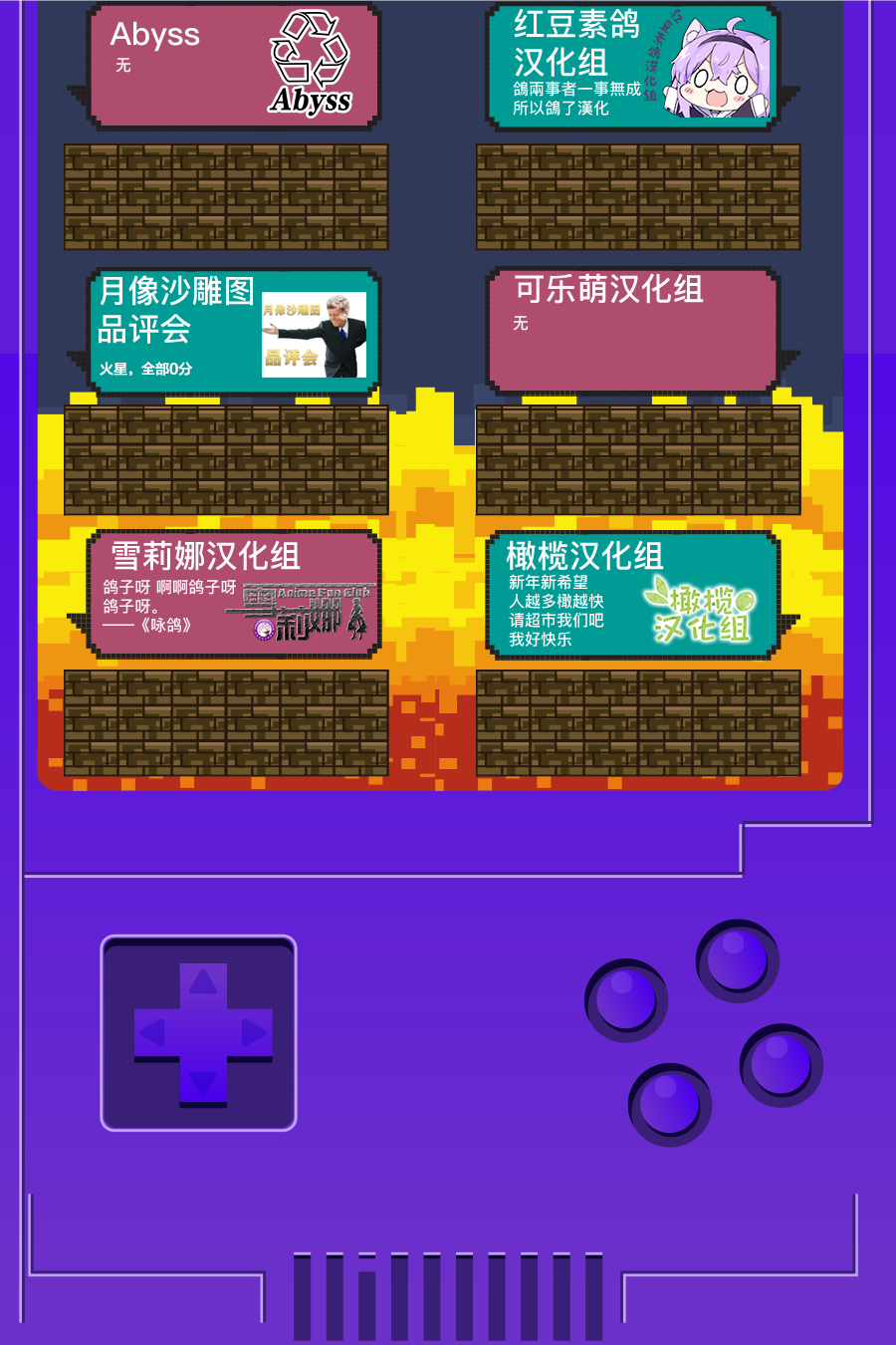 《鸽子》漫画最新章节鸽子免费下拉式在线观看章节第【88】张图片