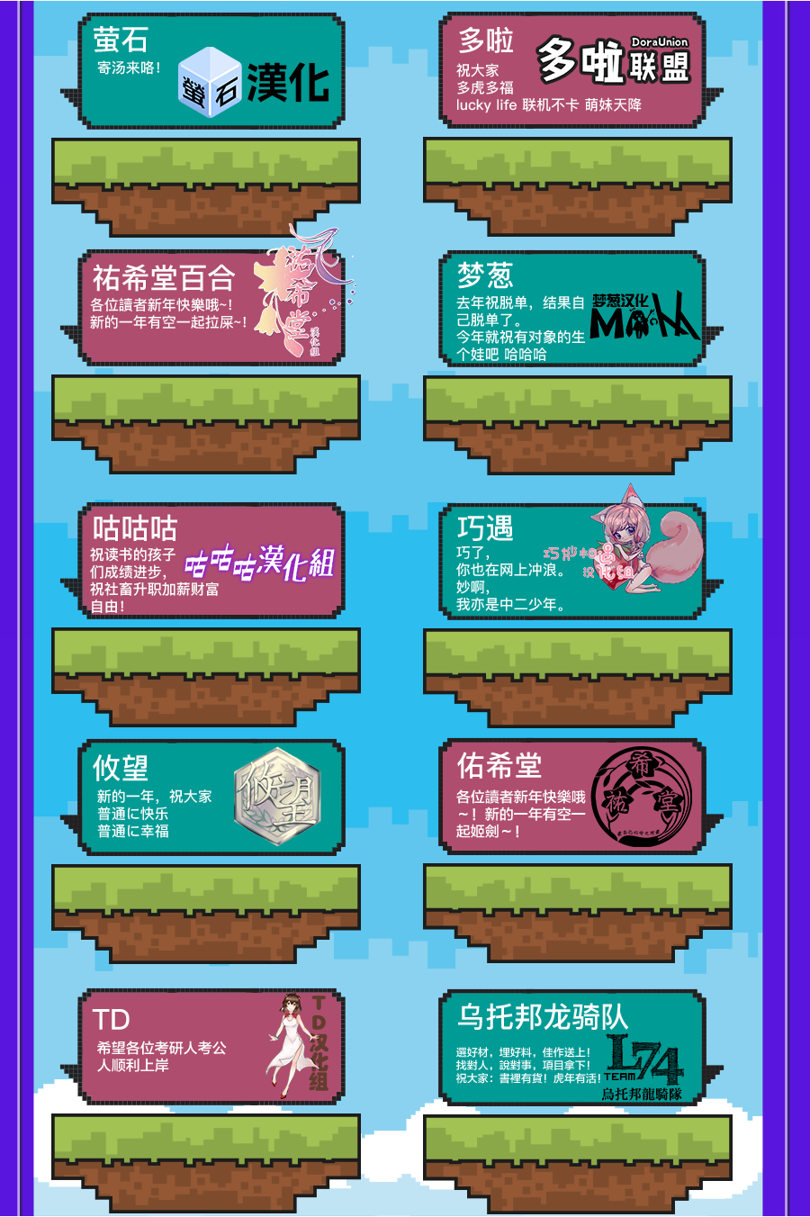 《鸽子》漫画最新章节鸽子免费下拉式在线观看章节第【83】张图片