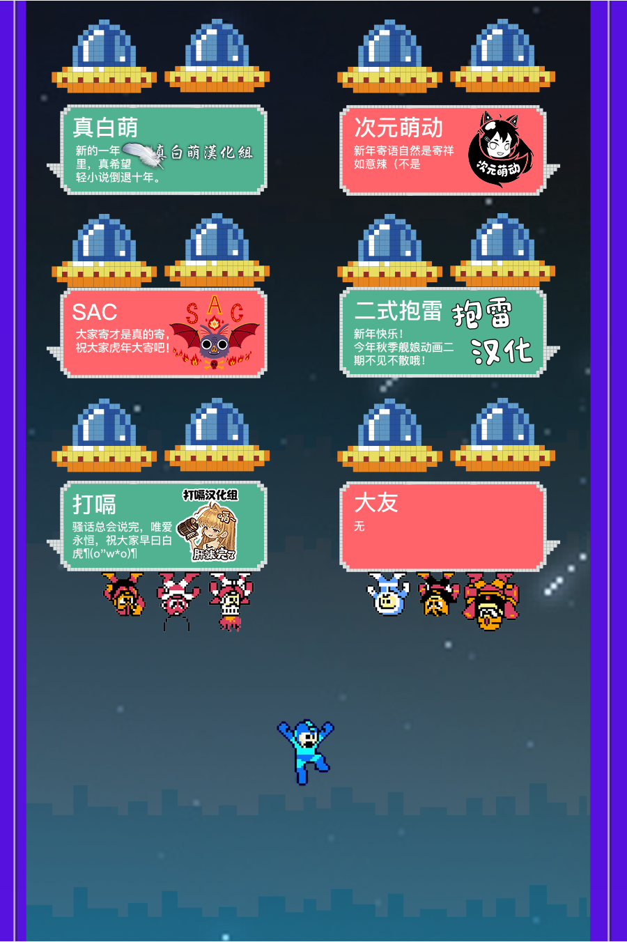 《鸽子》漫画最新章节鸽子免费下拉式在线观看章节第【81】张图片