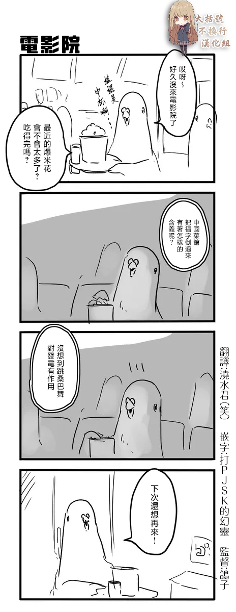 《鸽子》漫画最新章节第201-210话 大括号不换行免费下拉式在线观看章节第【1】张图片