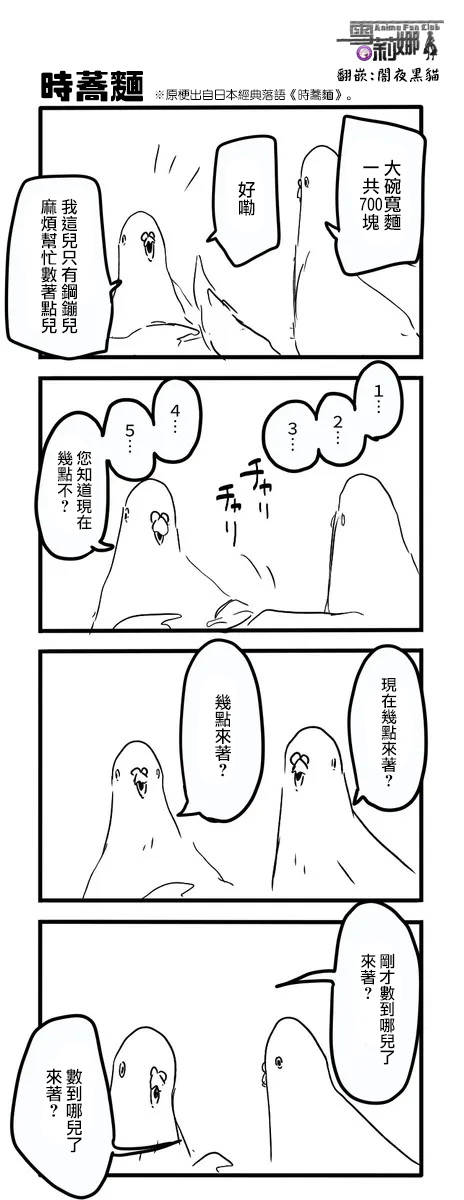 《鸽子》漫画最新章节第161-170话 雪莉娜免费下拉式在线观看章节第【1】张图片