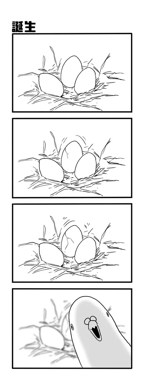 《鸽子》漫画最新章节第151-160话 cromon免费下拉式在线观看章节第【3】张图片