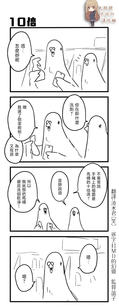 《鸽子》漫画最新章节第201-210话 大括号不换行免费下拉式在线观看章节第【7】张图片