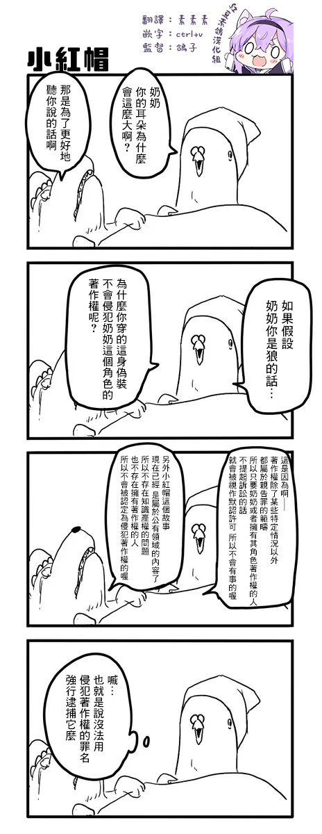 《鸽子》漫画最新章节第191-200话 大括号不换行免费下拉式在线观看章节第【4】张图片