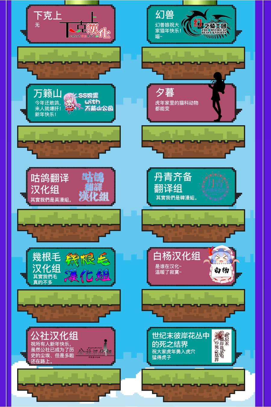 《鸽子》漫画最新章节鸽子免费下拉式在线观看章节第【85】张图片