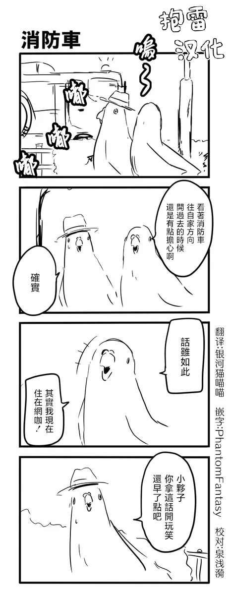 《鸽子》漫画最新章节鸽子免费下拉式在线观看章节第【23】张图片