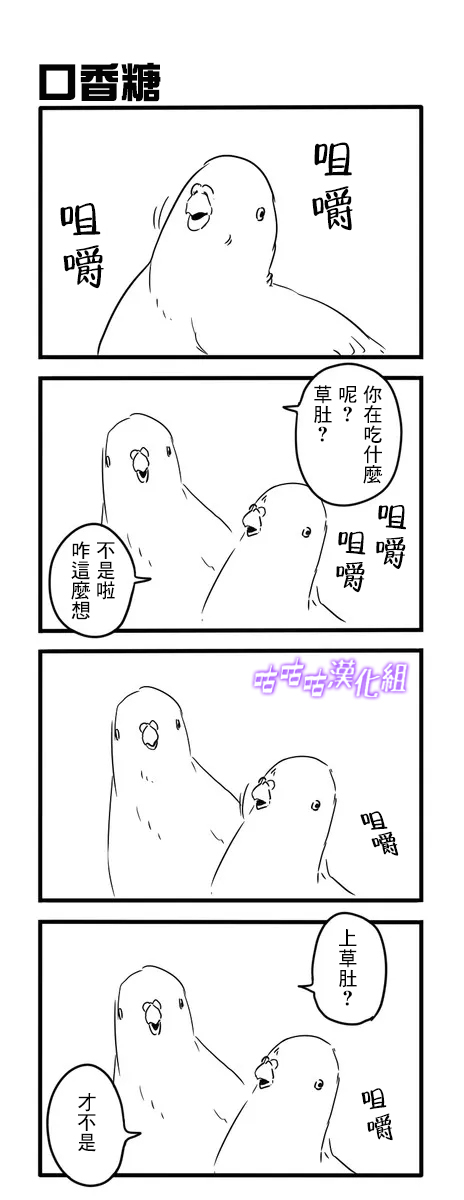 《鸽子》漫画最新章节鸽子免费下拉式在线观看章节第【41】张图片