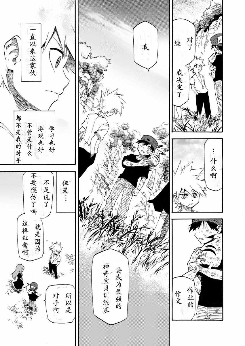 《王者的祭典》漫画最新章节第7话免费下拉式在线观看章节第【17】张图片