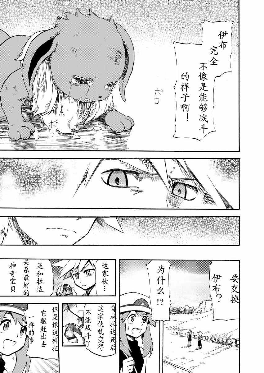 《王者的祭典》漫画最新章节第7话免费下拉式在线观看章节第【35】张图片