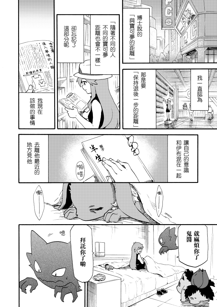 《王者的祭典》漫画最新章节第11话免费下拉式在线观看章节第【61】张图片