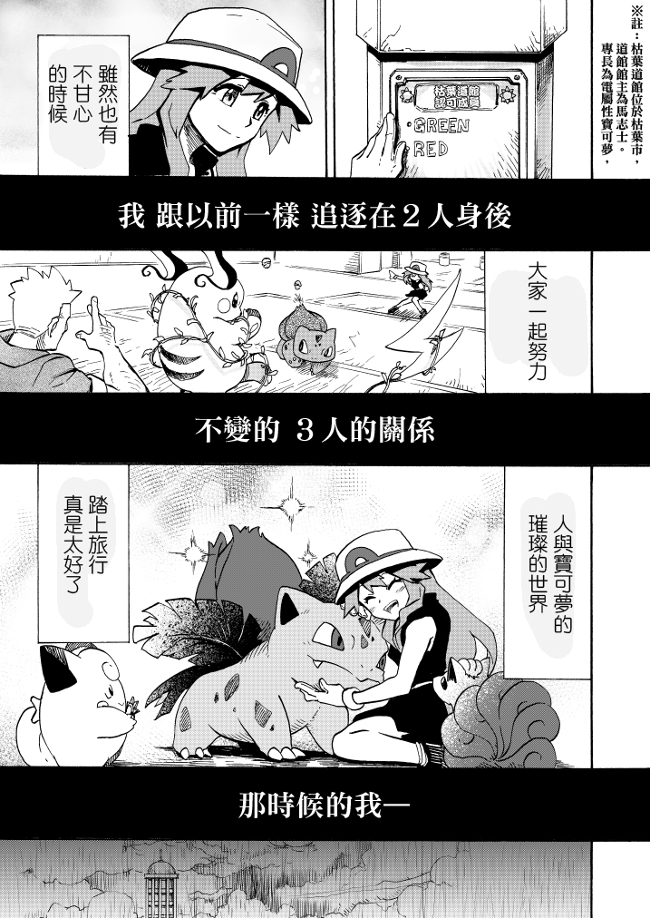 《王者的祭典》漫画最新章节第11话免费下拉式在线观看章节第【30】张图片