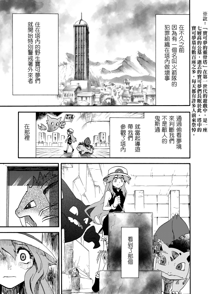 《王者的祭典》漫画最新章节第11话免费下拉式在线观看章节第【36】张图片