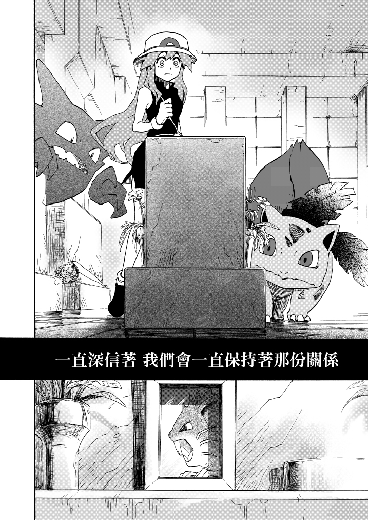 《王者的祭典》漫画最新章节第11话免费下拉式在线观看章节第【31】张图片