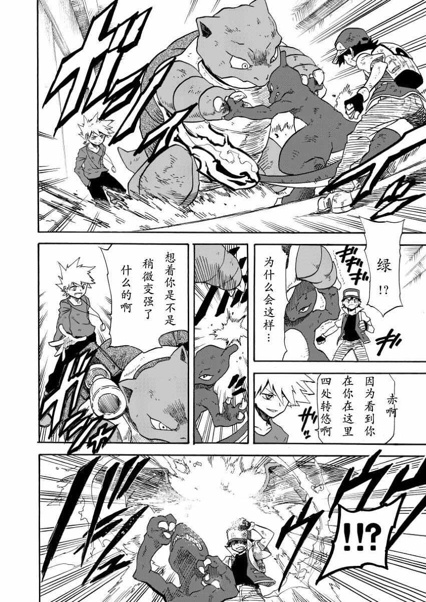 《王者的祭典》漫画最新章节第7话免费下拉式在线观看章节第【40】张图片