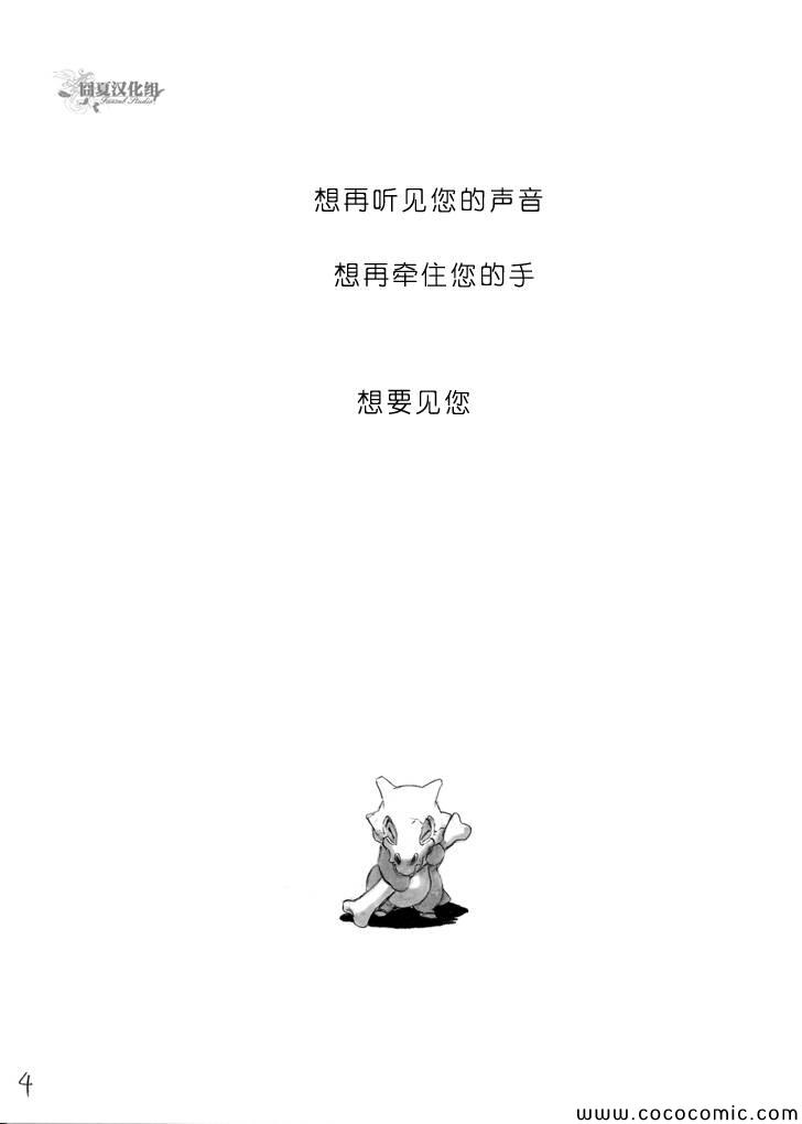 《王者的祭典》漫画最新章节过去篇紫苑往事免费下拉式在线观看章节第【3】张图片