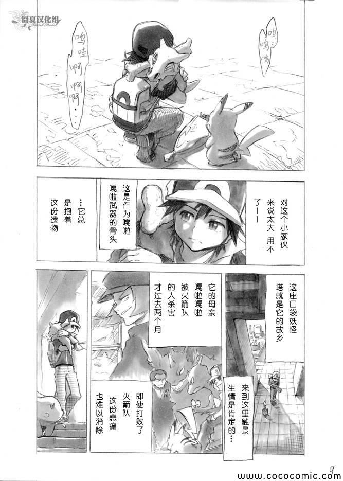 《王者的祭典》漫画最新章节过去篇紫苑往事免费下拉式在线观看章节第【7】张图片