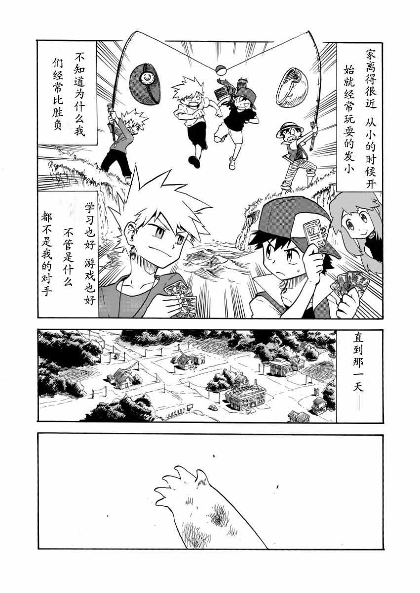 《王者的祭典》漫画最新章节第7话免费下拉式在线观看章节第【6】张图片