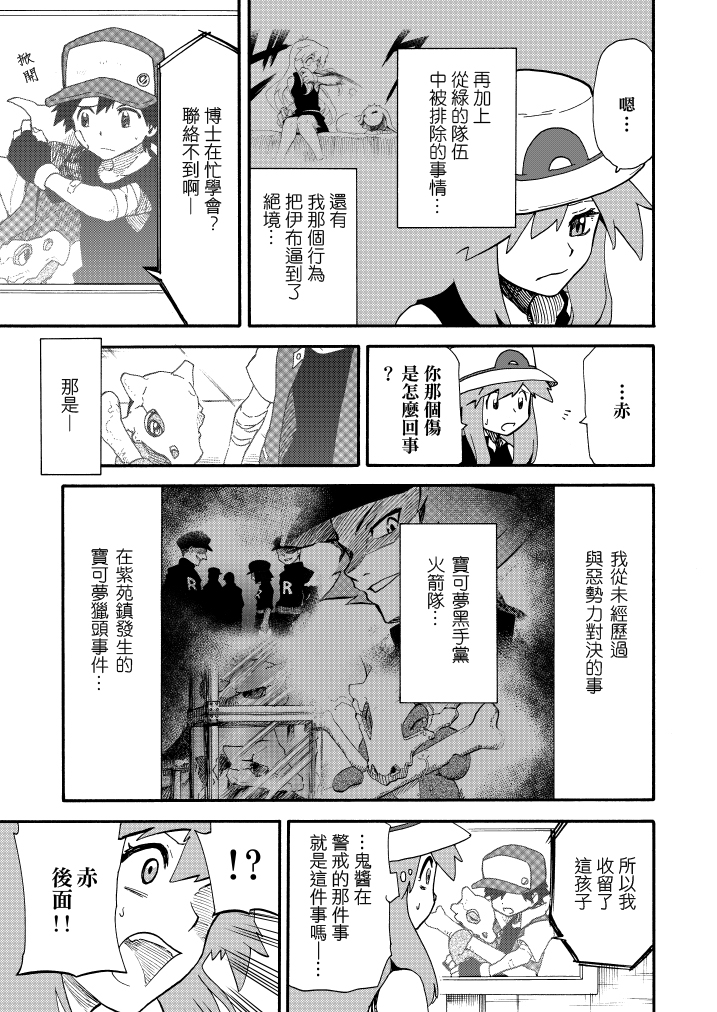 《王者的祭典》漫画最新章节第11话免费下拉式在线观看章节第【44】张图片