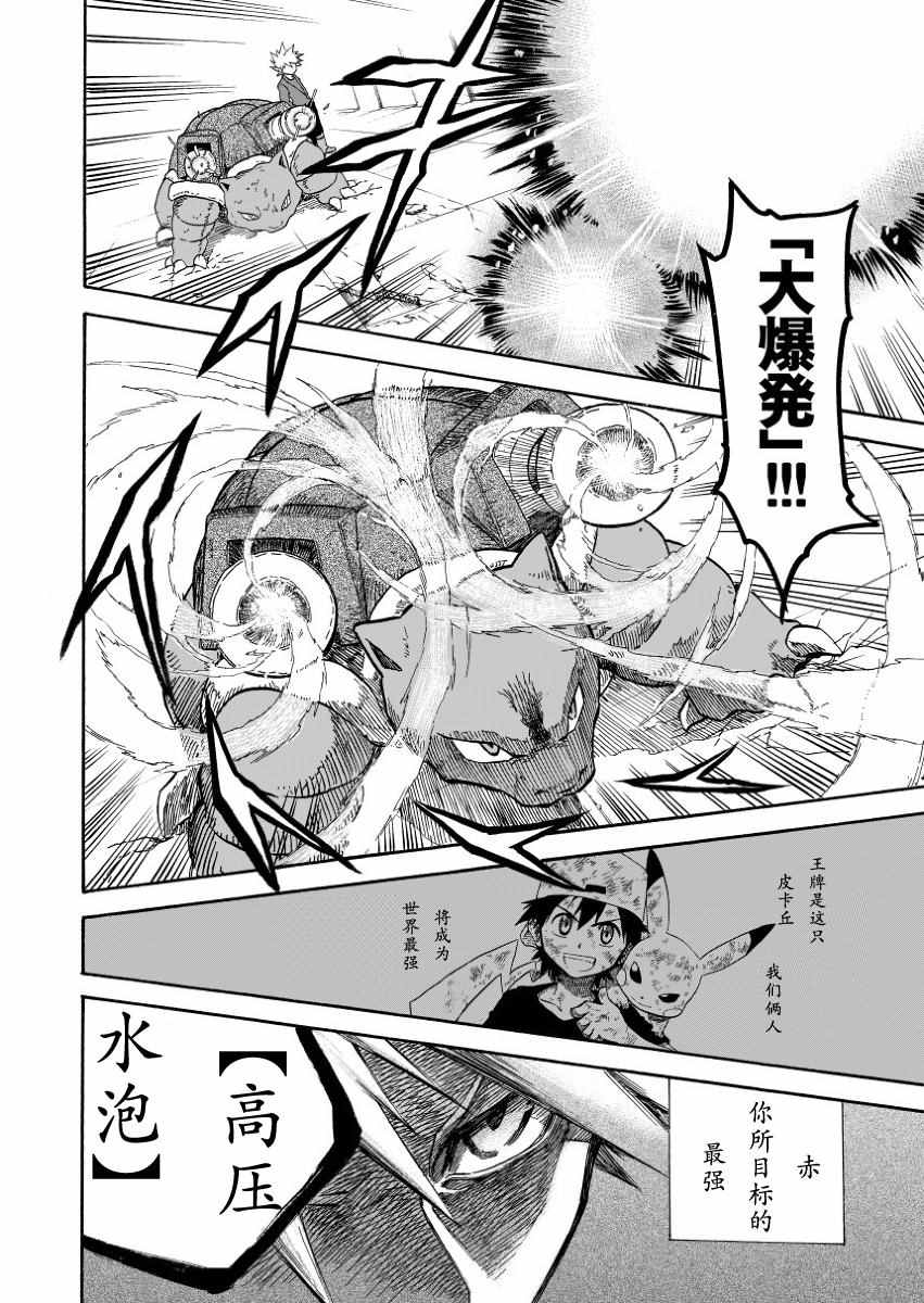 《王者的祭典》漫画最新章节第7话免费下拉式在线观看章节第【48】张图片