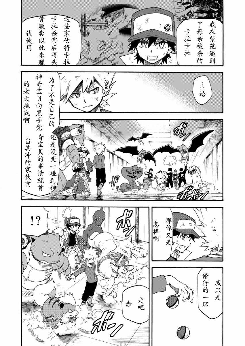 《王者的祭典》漫画最新章节第7话免费下拉式在线观看章节第【42】张图片