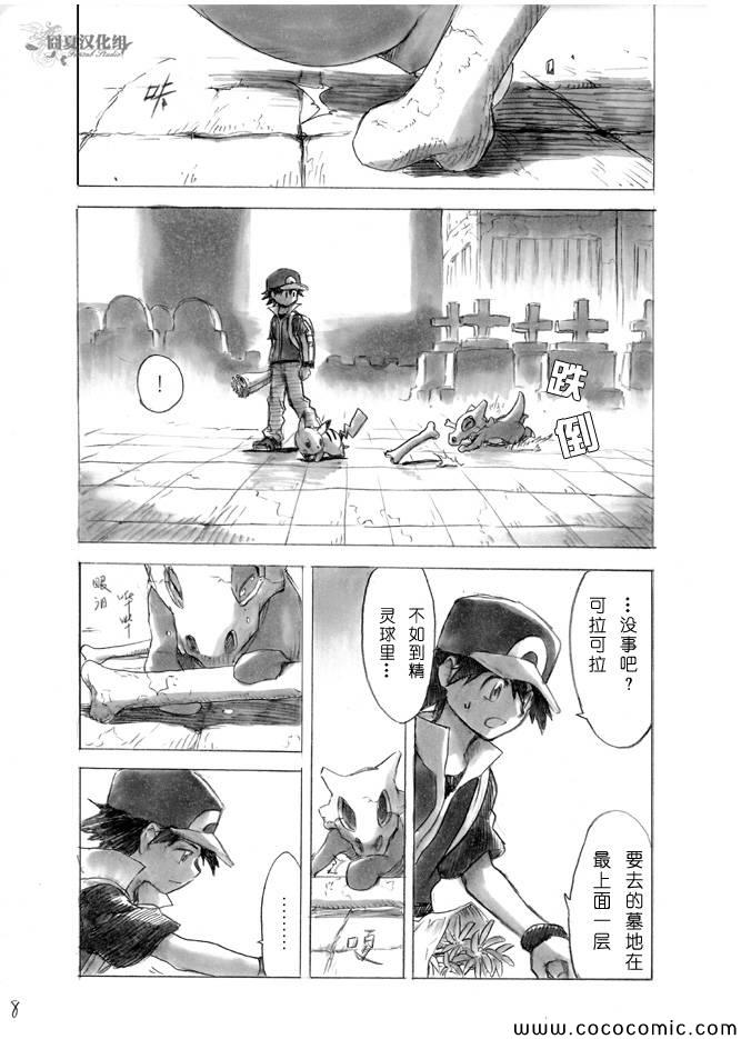 《王者的祭典》漫画最新章节过去篇紫苑往事免费下拉式在线观看章节第【6】张图片