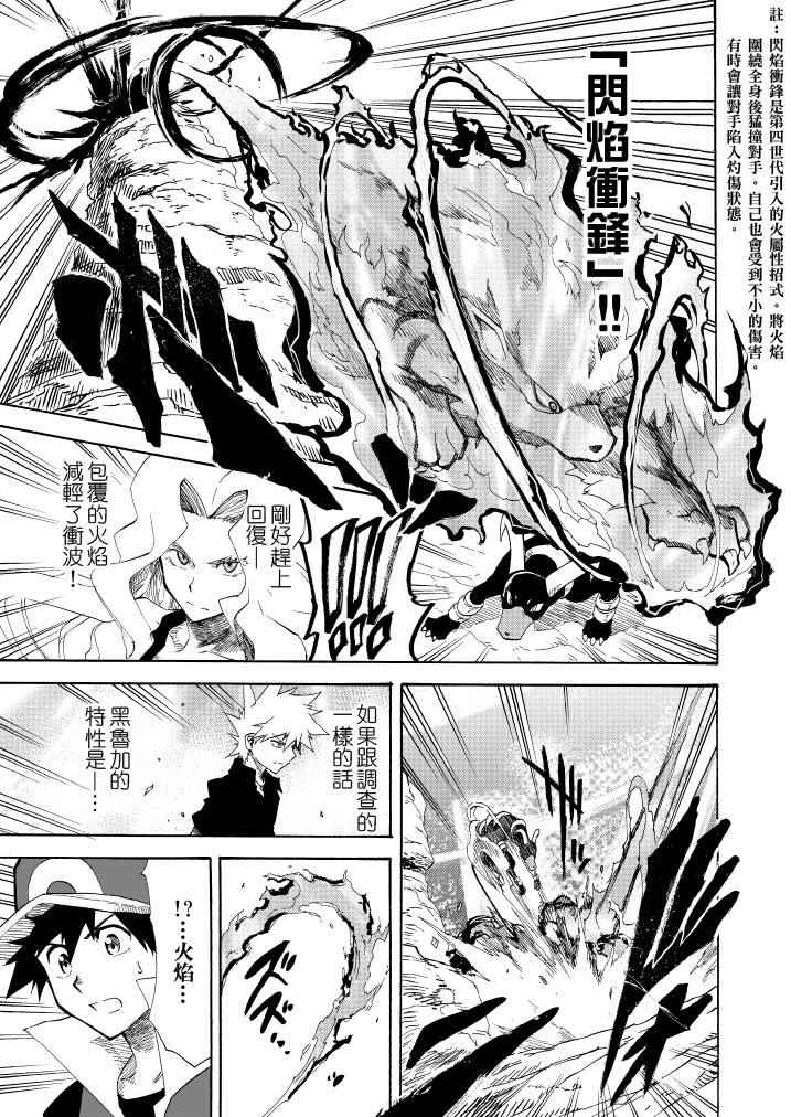 《王者的祭典》漫画最新章节第10话免费下拉式在线观看章节第【24】张图片