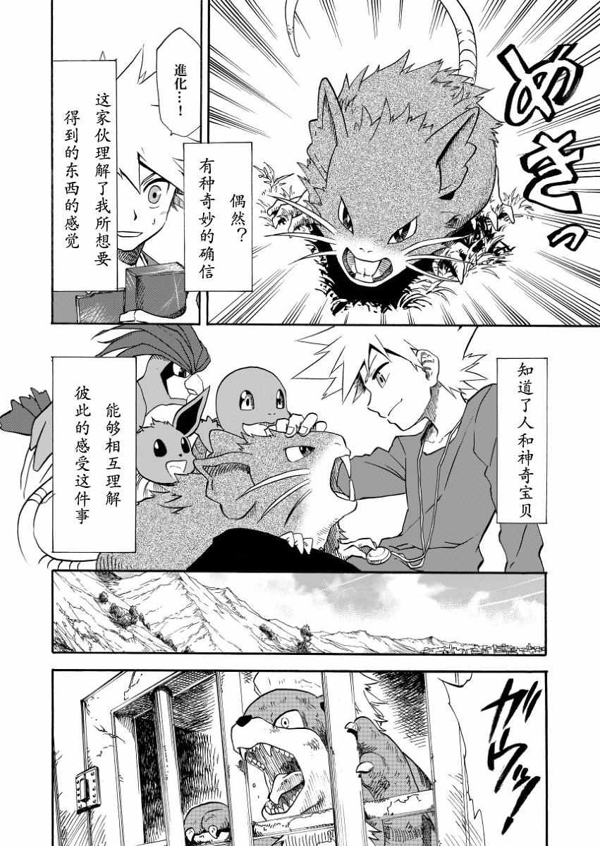 《王者的祭典》漫画最新章节第7话免费下拉式在线观看章节第【24】张图片