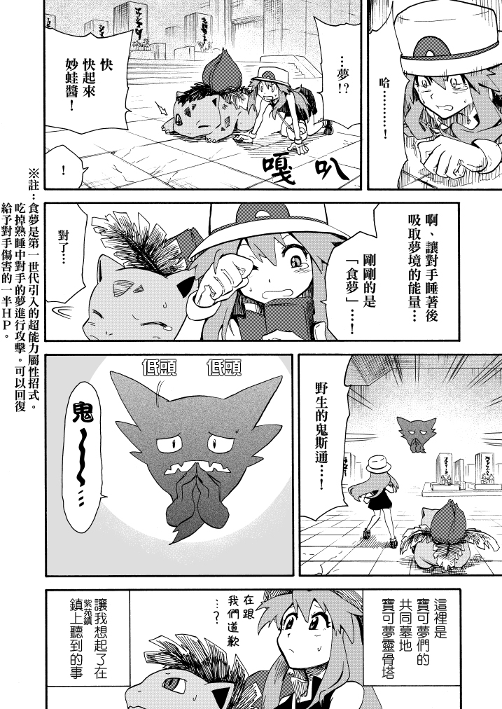 《王者的祭典》漫画最新章节第11话免费下拉式在线观看章节第【35】张图片