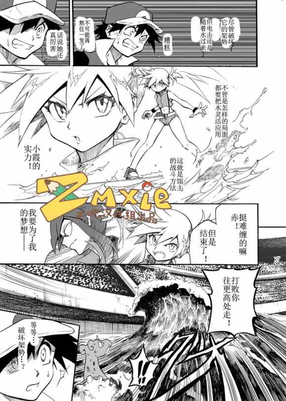 《王者的祭典》漫画最新章节第6话免费下拉式在线观看章节第【30】张图片