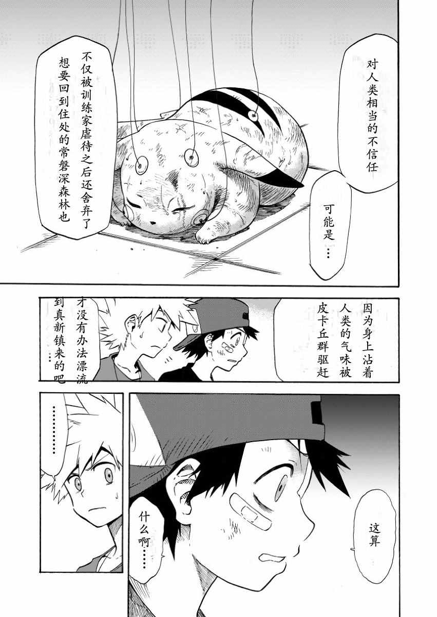 《王者的祭典》漫画最新章节第7话免费下拉式在线观看章节第【9】张图片