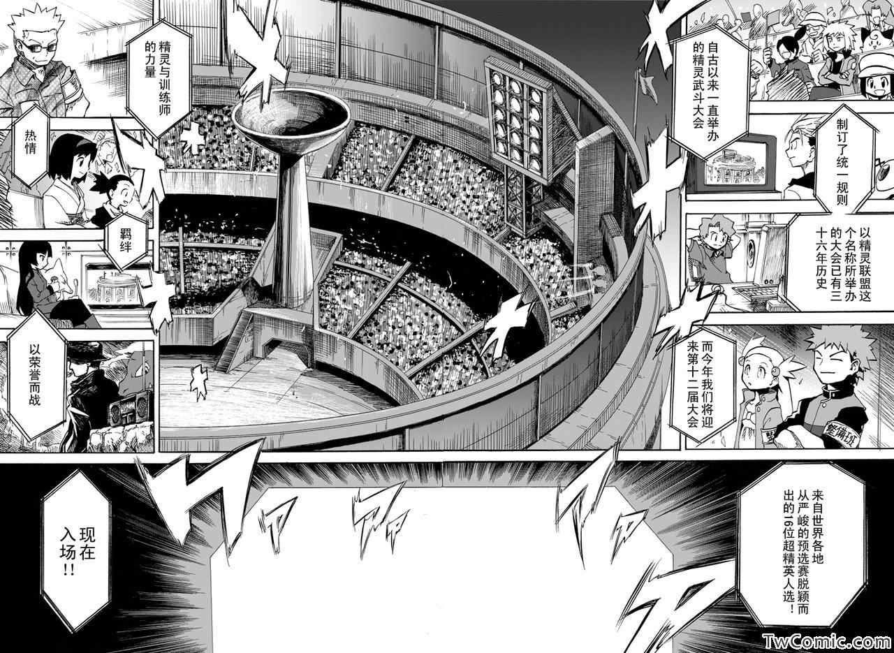 《王者的祭典》漫画最新章节第4话免费下拉式在线观看章节第【48】张图片