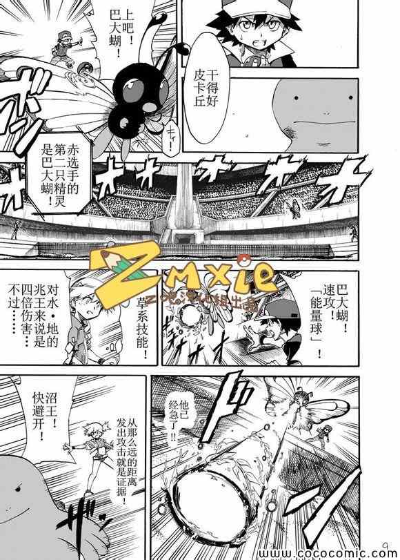 《王者的祭典》漫画最新章节第6话免费下拉式在线观看章节第【6】张图片