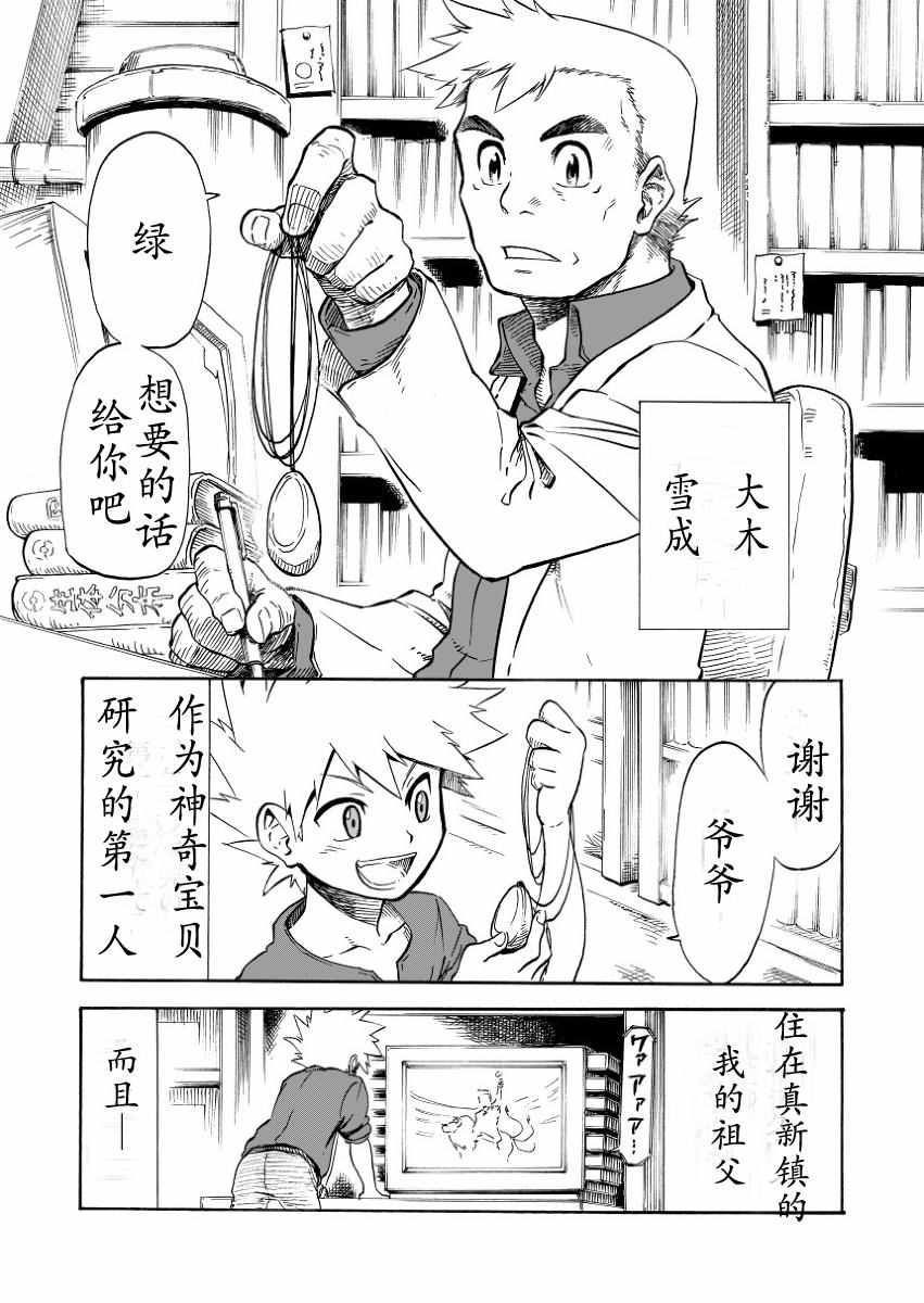 《王者的祭典》漫画最新章节第7话免费下拉式在线观看章节第【1】张图片