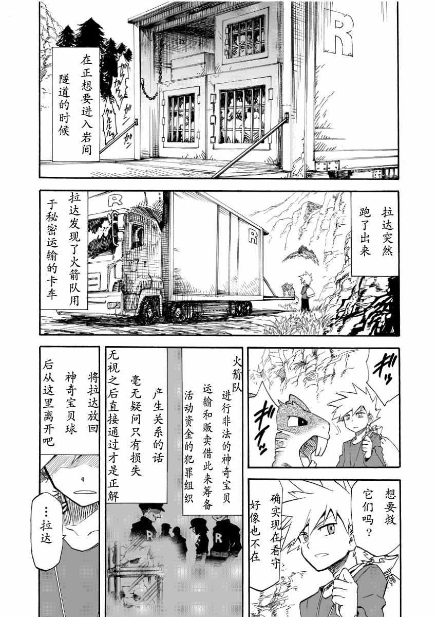 《王者的祭典》漫画最新章节第7话免费下拉式在线观看章节第【25】张图片