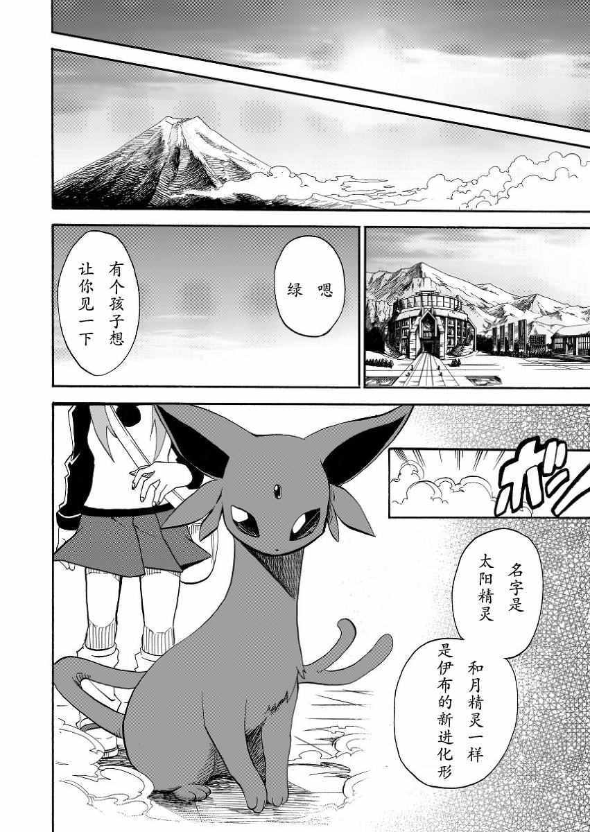 《王者的祭典》漫画最新章节第7话免费下拉式在线观看章节第【52】张图片