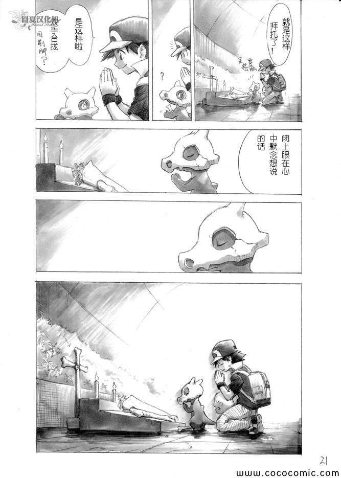 《王者的祭典》漫画最新章节过去篇紫苑往事免费下拉式在线观看章节第【19】张图片