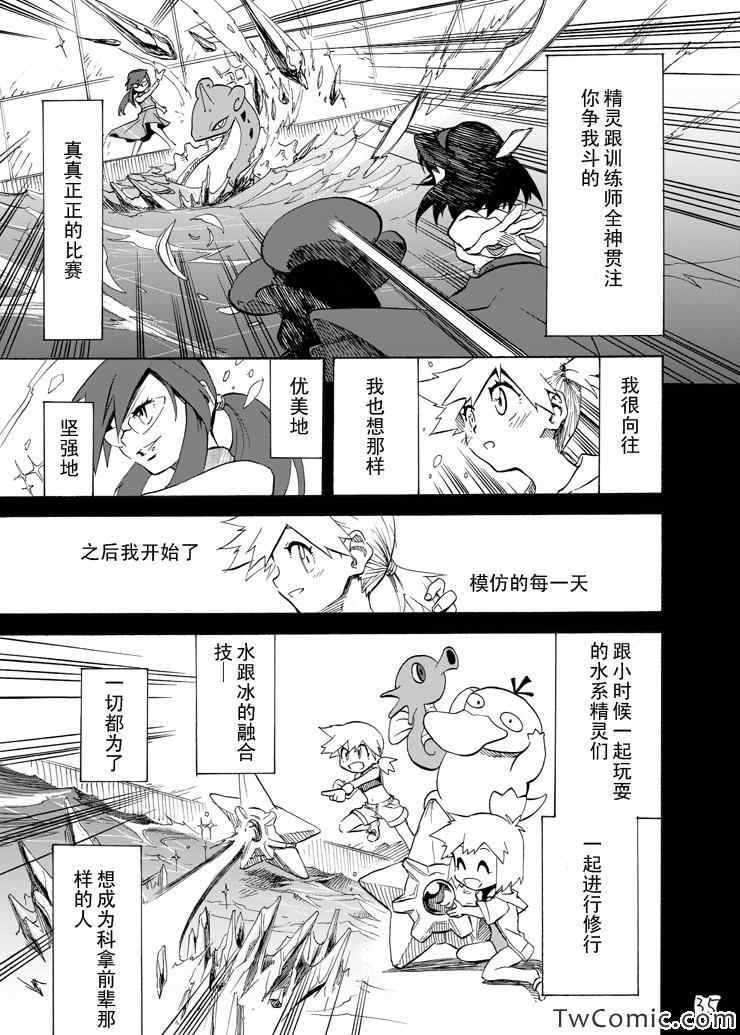 《王者的祭典》漫画最新章节第4话免费下拉式在线观看章节第【35】张图片