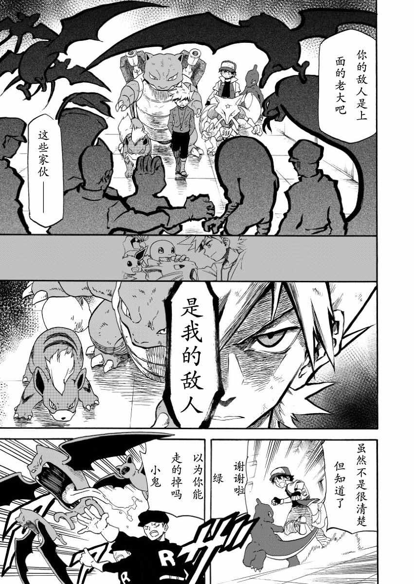 《王者的祭典》漫画最新章节第7话免费下拉式在线观看章节第【43】张图片