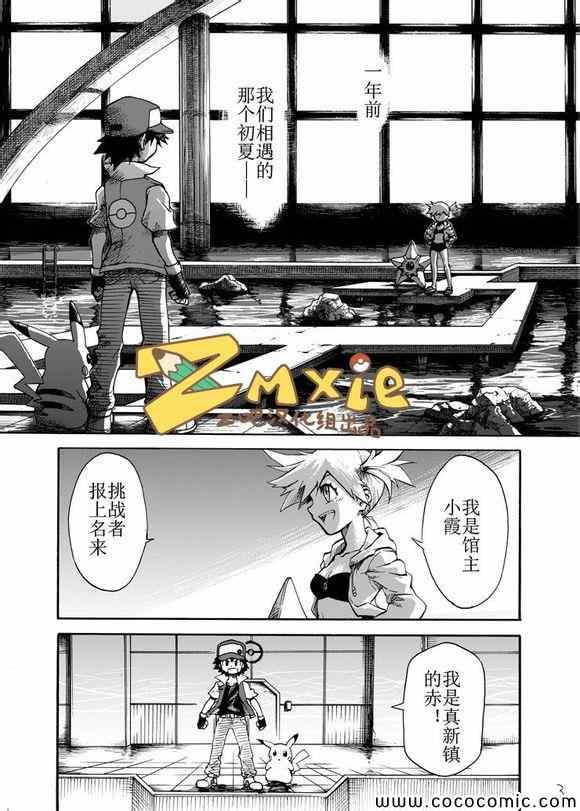 《王者的祭典》漫画最新章节第6话免费下拉式在线观看章节第【1】张图片