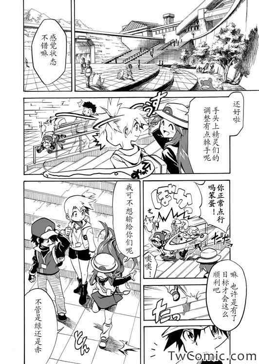 《王者的祭典》漫画最新章节第1话免费下拉式在线观看章节第【26】张图片