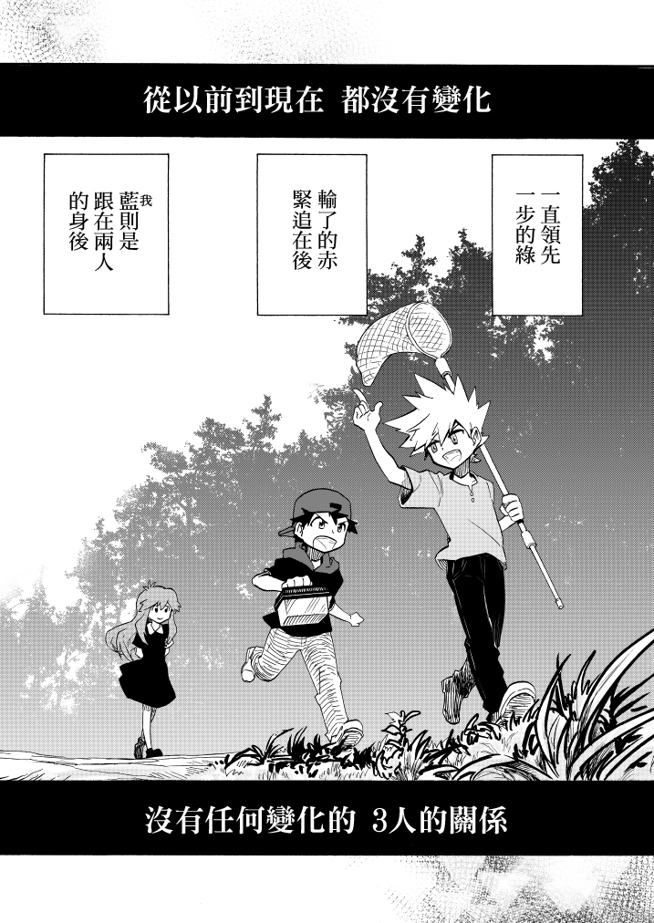 《王者的祭典》漫画最新章节第11话免费下拉式在线观看章节第【4】张图片