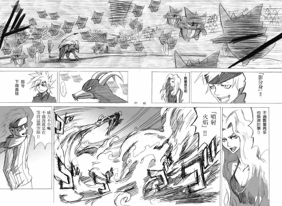 《王者的祭典》漫画最新章节外传：梨花免费下拉式在线观看章节第【8】张图片