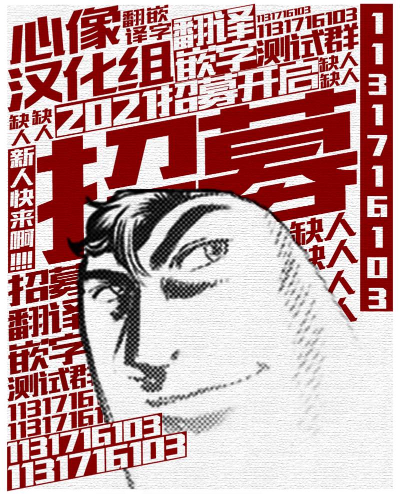 《维多利亚的电棺》漫画最新章节第4话免费下拉式在线观看章节第【44】张图片